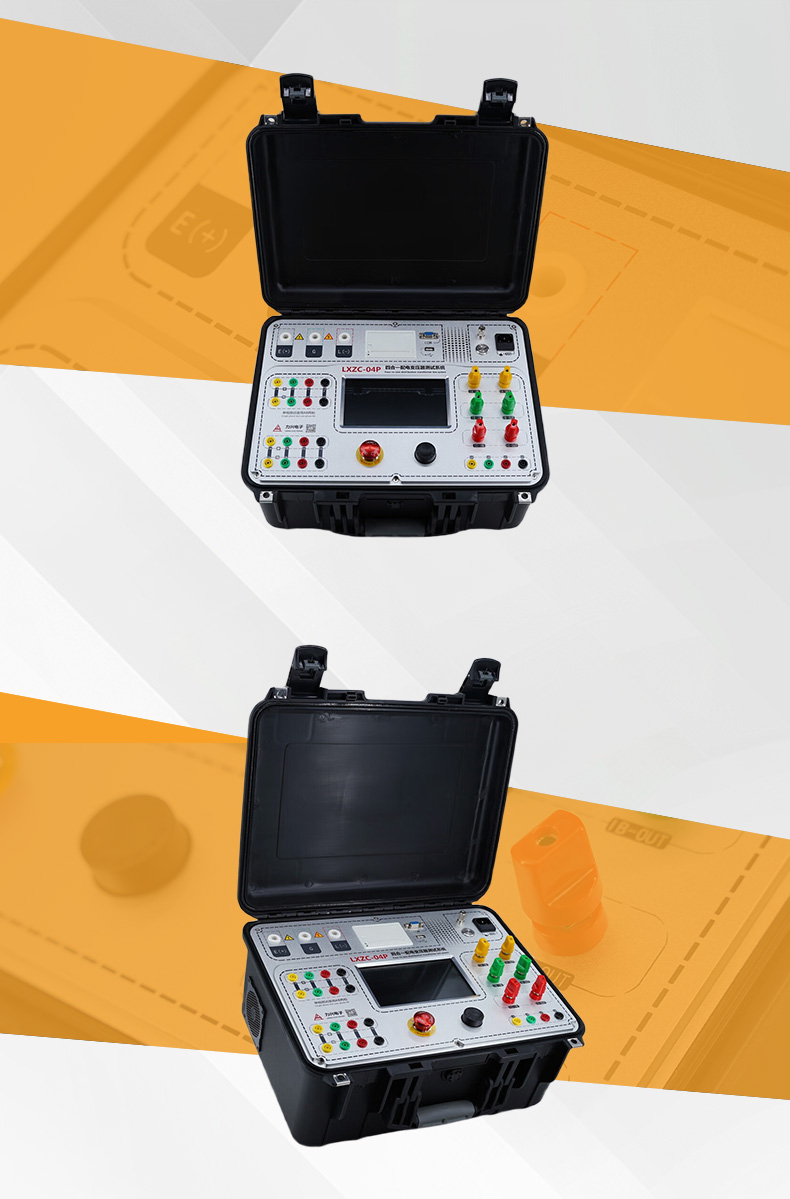 1758704869723705.jpg 产品详情_01.jpg